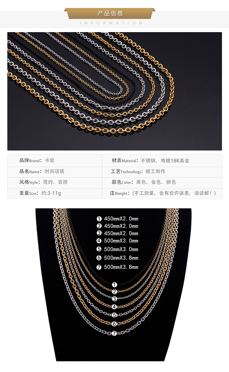 11g Weight PVD Coated Gold Plating Process 18K Real Gold Plated Plating Material Necklace Classification 304 Stainless Steel Chain Material PVD Coated 18K Gold Plated Geometric Titanium Steel Fashion Waterproof Non Tarnish Necklace