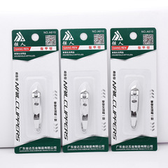 Factory-direct slanted-edge nail clippers – Qiangren Brand A610 Nail Pliers, individually boxed, compact-sized nail scissors