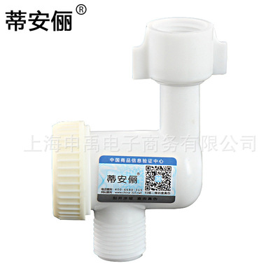 智能马桶水箱配件进水阀前置过滤器网通用可拆洗过滤网4分|ms