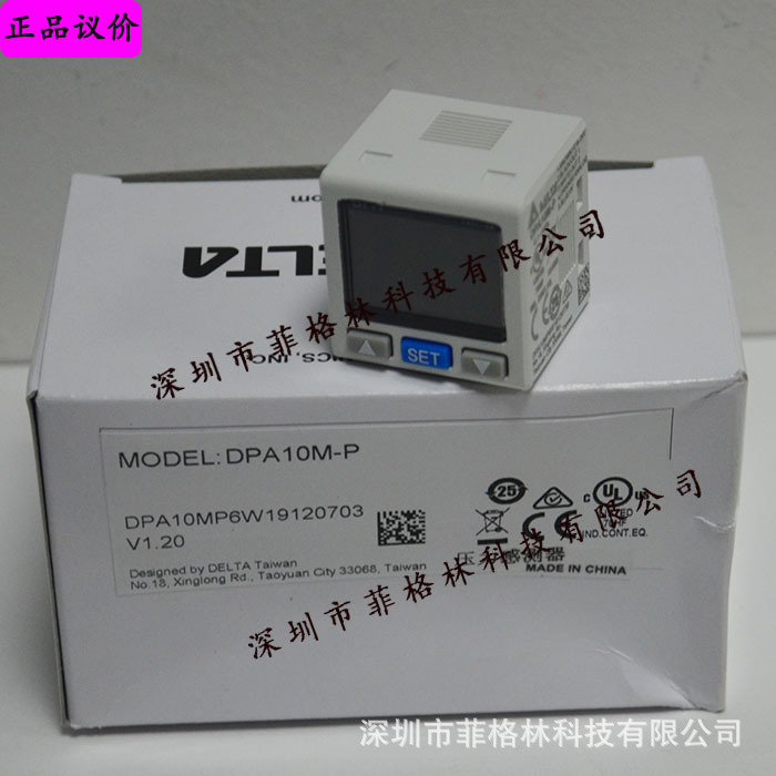 【实物拍照】DPA10M-P台湾台达DELTA压力传感器