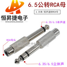 6.5�Dɏ���^ 6.5���DRCAɏ��ĸ�D�Q���{��̨������l���D�Ӳ��^