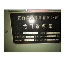 转让二手机床江西江重机床龙门镗铣床X2116/米
