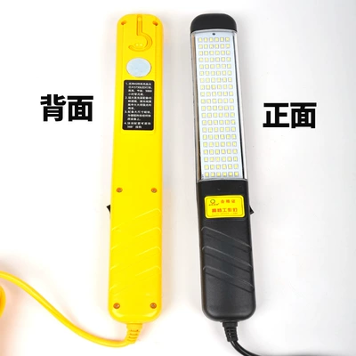 light Auto Repair Light, İşçi projektorları