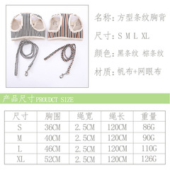 寵物用品批發 狗狗夏季胸背 牽引繩式中小狗外出胸背帶 透氣網眼