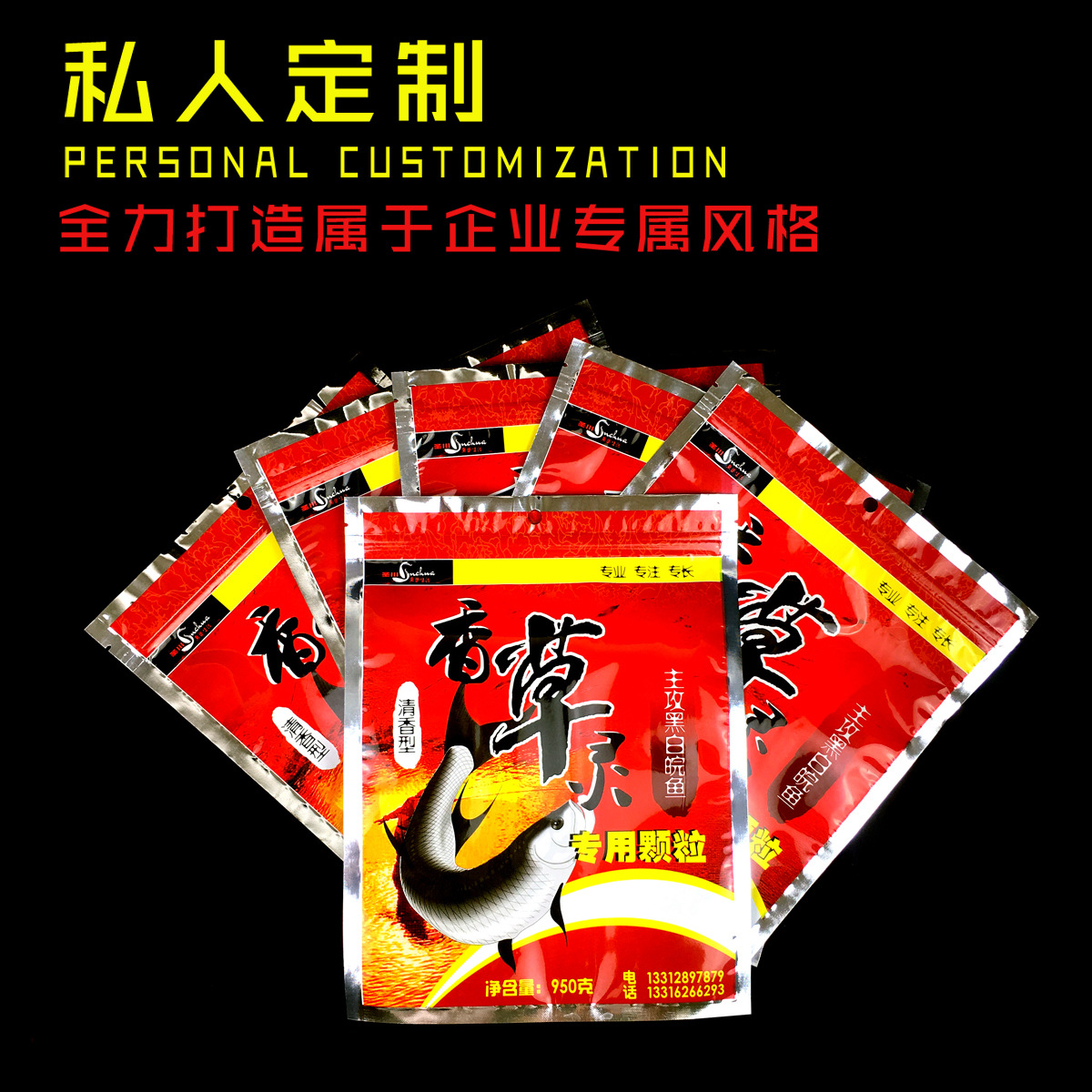 三边封自封袋饲料复合包装袋食品站立骨袋真空塑料袋哑光自立