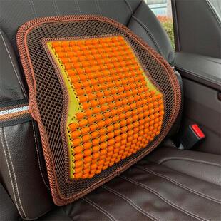 夏季木珠汽車腰靠辦公靠墊居家靠枕按摩腰托木珠按摩舒適透氣