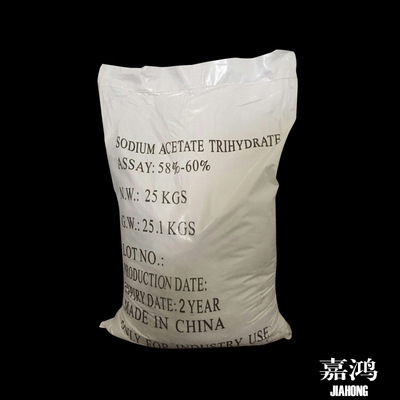 [Sodium acetate]supply Industrial grade Sewage Sodium acetate National standard 60% Sodium acetate wholesale supply