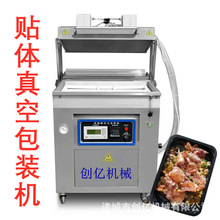 �u����P���r�N�w��հ��b�Cԭ�� ���ˮ����Ƭ�к�ʽ��հ��b�C