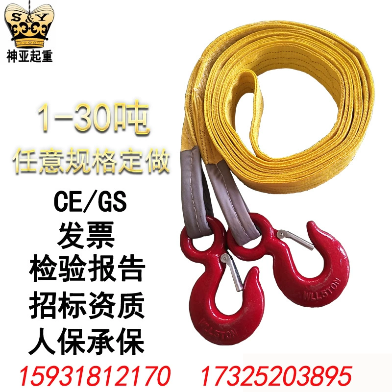 Гибкий комбинированный строп полный набор подъемных инструментов кран комбинированный строп Плоский подъемный ремень полный комплект стропы