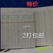 ��̖��؛��/���Ͽ�/��濨Ƭ/���Y�հl��/���Ͽ�/�}����뿨 �p��