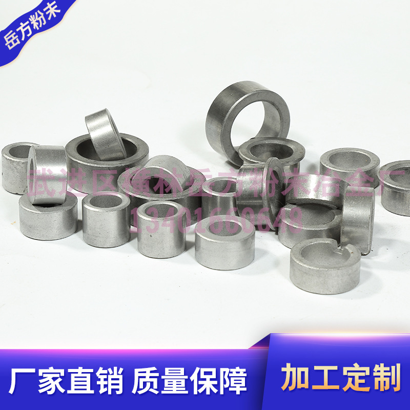 粉末冶金纺机铜套 含油轴承