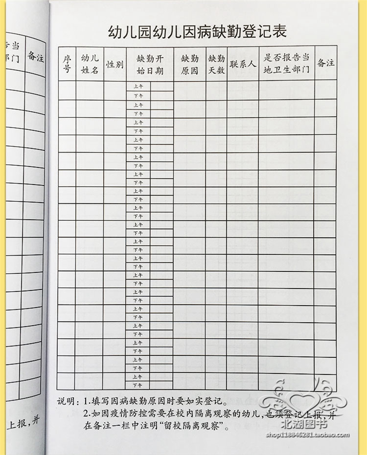 i009 (6).jpg