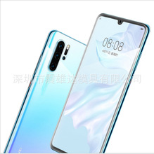 P30pro3D曲面热弯pet全屏全覆盖热弯膜无白边透明高清手机膜