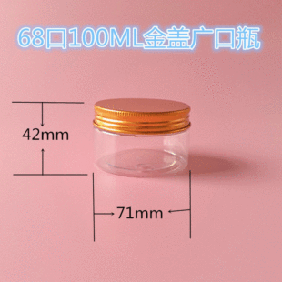 100ml�ߙn��ɫ�����X�w ӆ-�� PET���ϏV��ƿ�ɷ�ƿ�z�׏S�����l