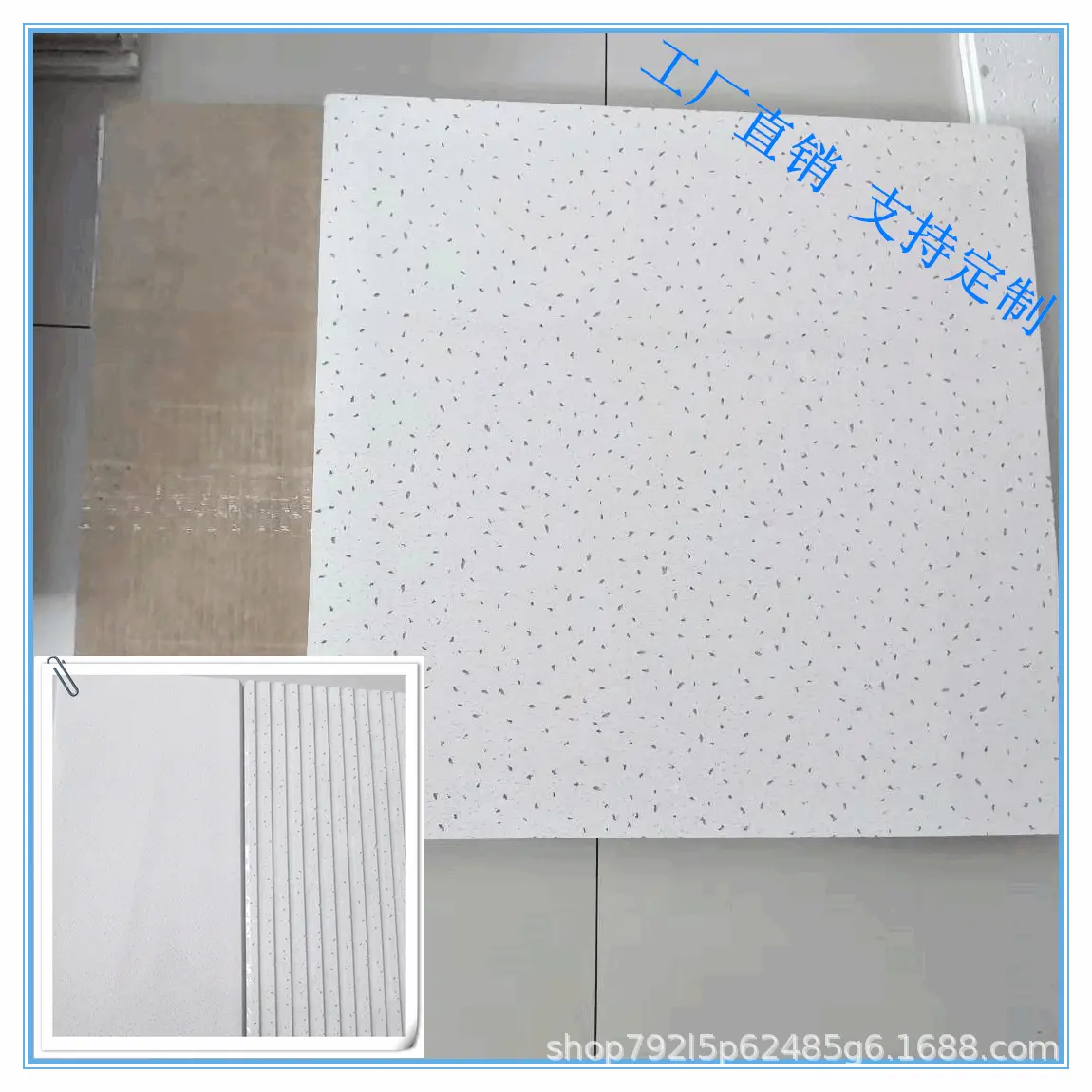 工厂批发矿棉天花板 12mm14mm防潮阻燃抗下陷矿棉板