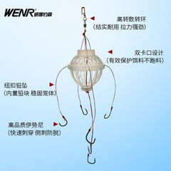 Wenona Fishing Gear X02 Bear Claw Explosion Hook Floating Lure for Bighead and Silver Carp Upgrade Version Water Monster Bait Dual-Knot Cage Fishing Cage