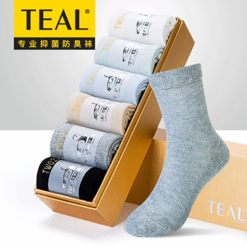 TEAL antibacterial and deodorant medium and large children's solid color all-season mid-calf student socks for 8-16 years old, unisex