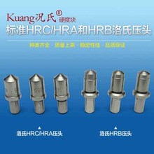 Kuang�r������Ȼ����ʯ���^ ����Ӳ�ȉ��^ ����ͨ���͉��^ HRC-3