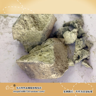����� ϡ�����ن��|3N� Pr&ge;99.9% 10��/�� ��մ����b��ֹ����