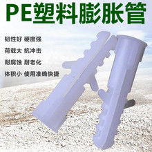 PE������Û��6mm �Թ��ݽz��z�� ��ɫ�z�� ���� �A�� 8mm