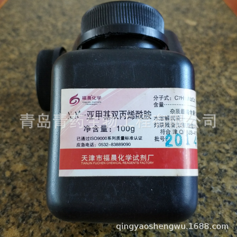 N,N-Ǽ׻˫ϩ  AR 100g/ƿ CAS:110-26-9