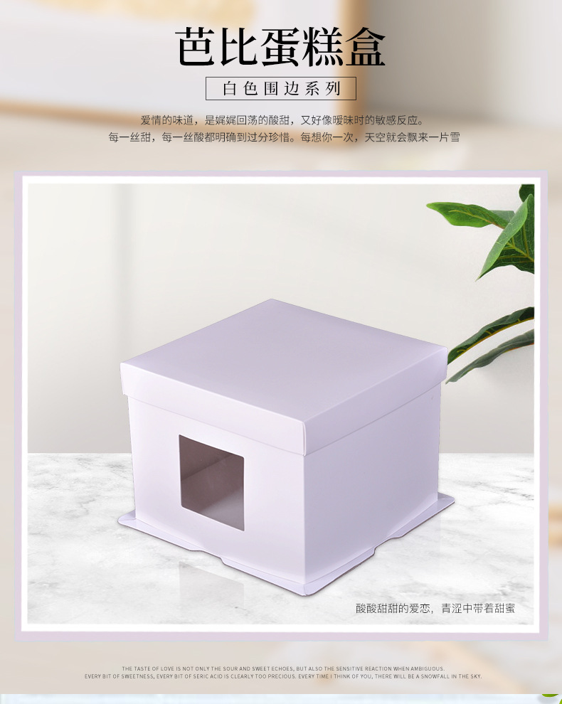 白色盖详情页_01