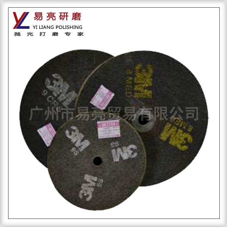 工厂直供尼龙轮菜瓜轮批发 纤维抛光轮 五金研磨轮抛光轮 金属不