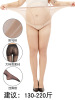 Summer ultra thin elastic tights for pregnant, plus size