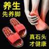 Massager, slippers for beloved, non-slip slide indoor suitable for men and women