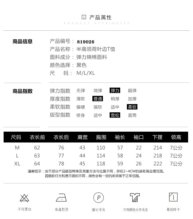 尺码.jpg