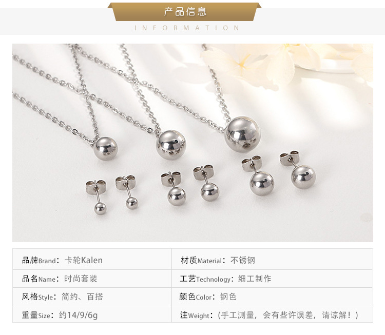 fashion stainless steel small round bead necklace earrings set wholesale nihaojewelry