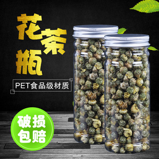 6 * 150pet plastic bottle transparent food sealed jar scented tea packaging bottle biscuit storage sealed bottle 350ml