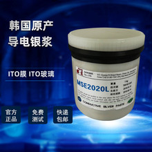 NANO����  �������� �������� ������������MSE2020L