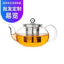 田茉耐热玻璃花茶壶 钢漏茶壶 玻璃茶具套装 泡茶器花草茶过滤