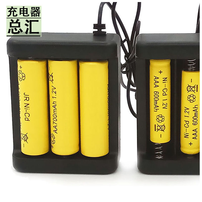 【充电器总汇】usb三槽通用5号7号充电电池套装电动玩具五号七号