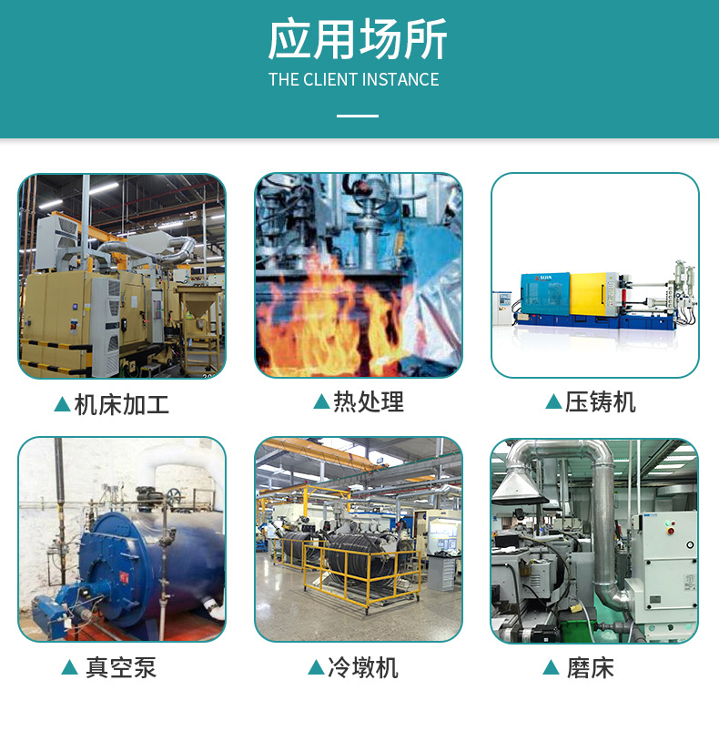 油雾净化器详情_10