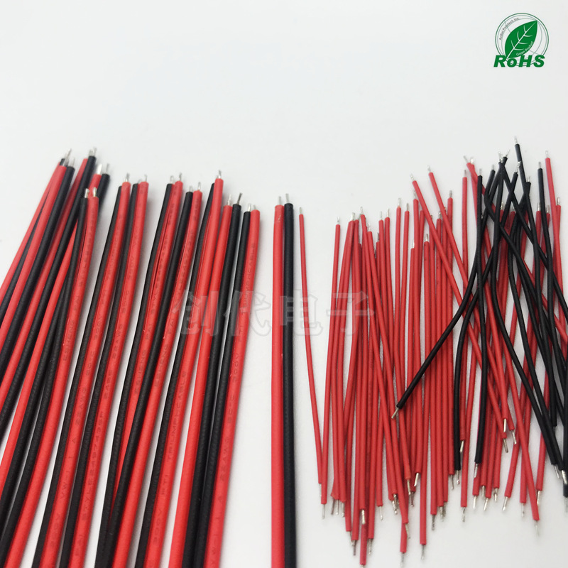 UL1007红黑并线22awg电子线束定制硅胶线电子仪器高温线3239导线