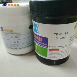 塑料油墨;印刷耗材;丝印机