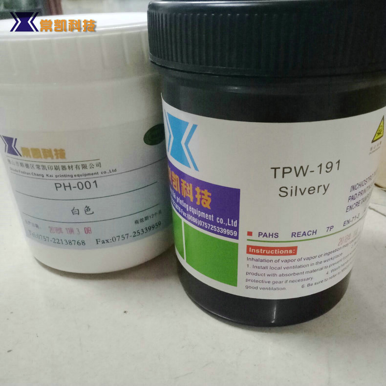 热销供应玻璃金属丝印油墨 玻璃UV油墨 玻璃烫金自干UV油墨