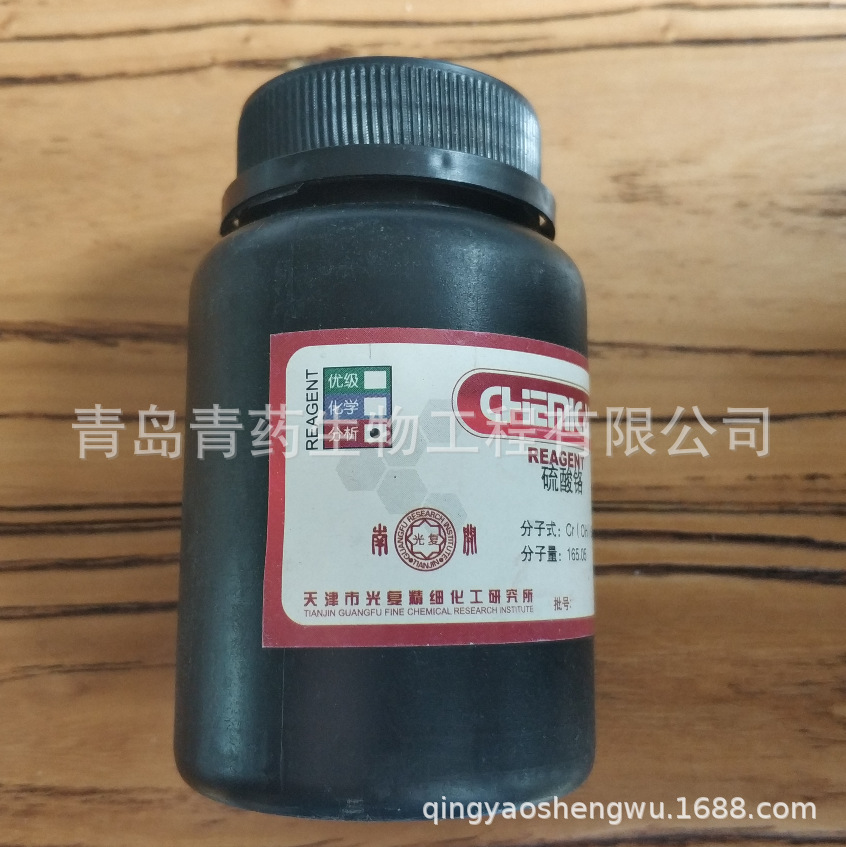  AR 100g/ƿ CAS10031-37-5