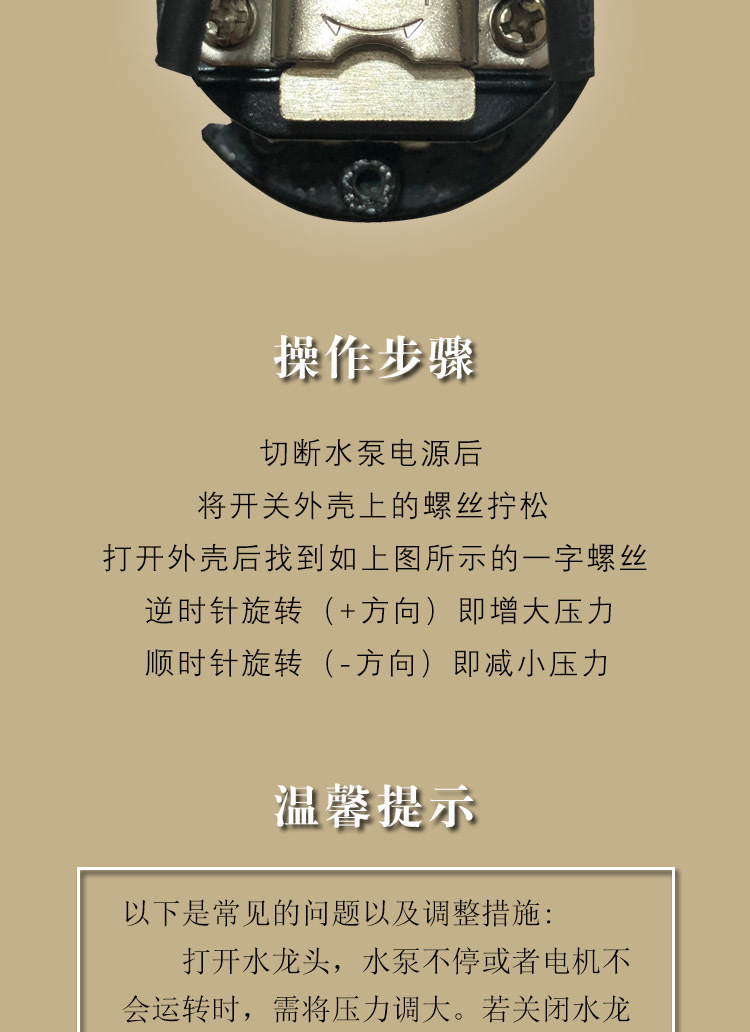 经典灰款详情页_09