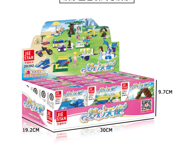 梦幻天使1--790_12