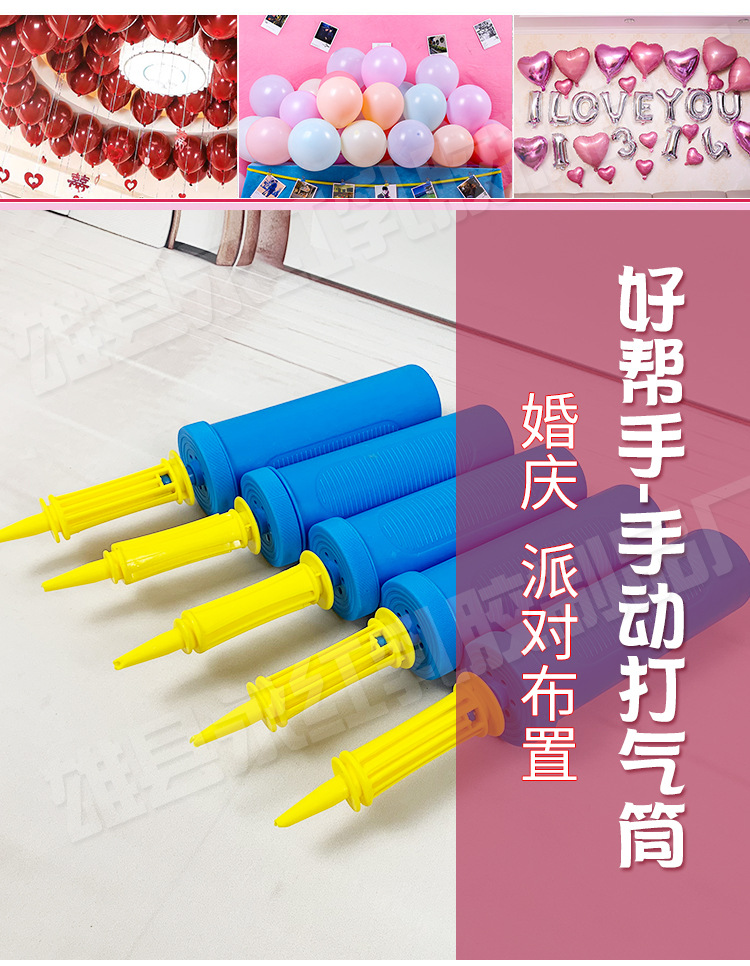 打气筒_02.jpg