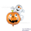 Balloon, set, halloween, dress up, wholesale