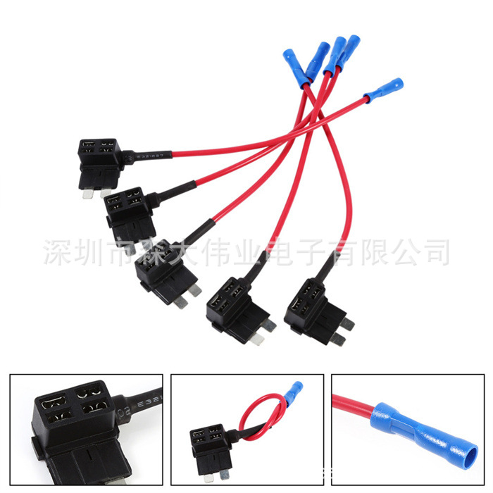 汽车保险丝盒取电器 迷你 小号 中号ACS 无损改装取电器