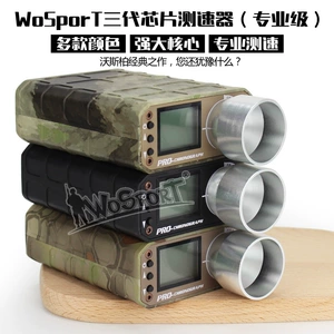 WoSporT Прямые продажи от производителя, камуфляж, модернизированная версия x3400 Precision Multifunction, профессиональная скоростная тестер