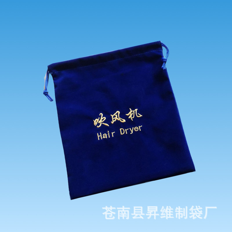 En stock Hotel habitación especial secador de pelo bolsa de franela Hotel secador de pelo bolsa de almacenamiento fijo logo