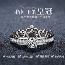 臻荣wish速卖通热卖抖音同款皇冠戒指可拆分二合一仿真订婚指环女