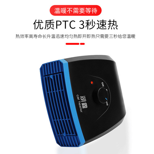 Car heater 12v-24v heating electric heater electric heating car van van interior car defogger