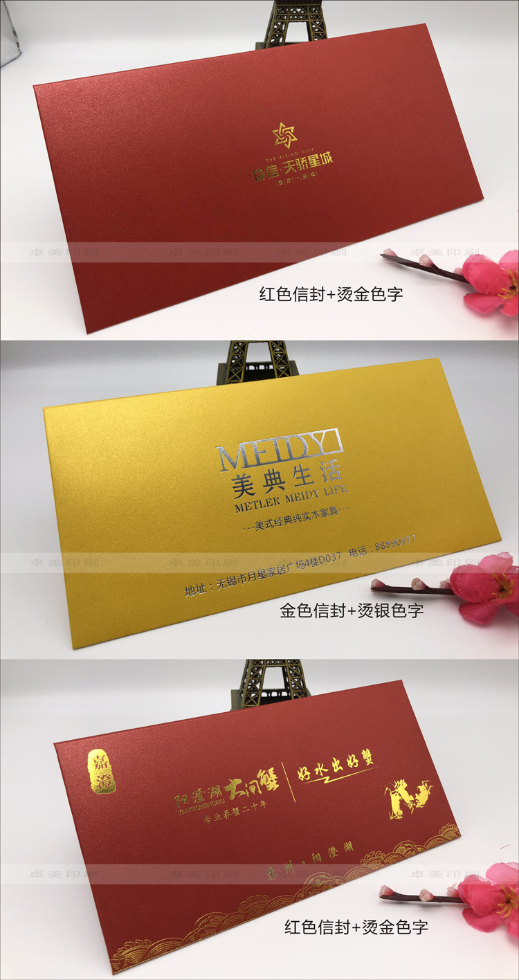 卓美详情页10.jpg